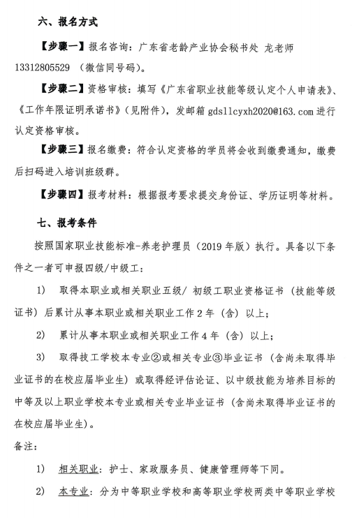 1660293032121297.png 1660293027018.png