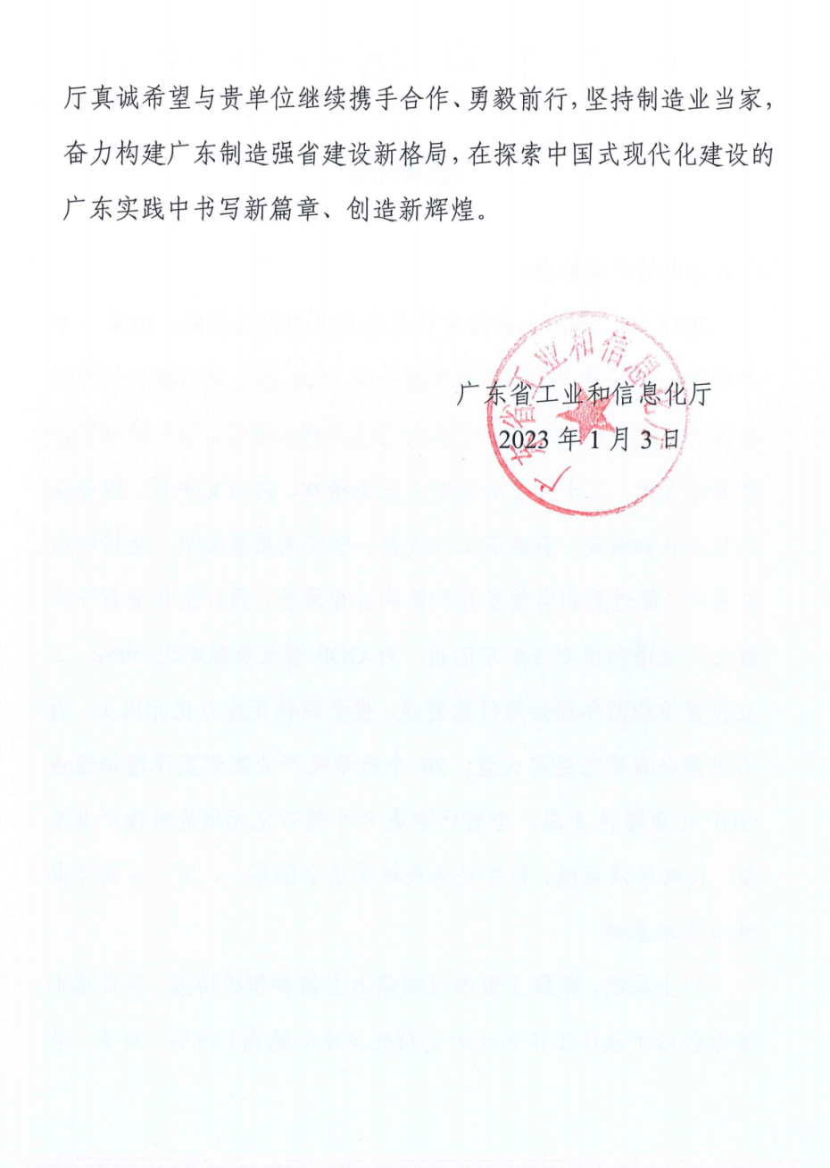 1692087205316504.png 29570e091416c515ca829b3acaa16b73_640_wx_fmt=png&wxfrom=5&wx_lazy=1&wx_co=1.png