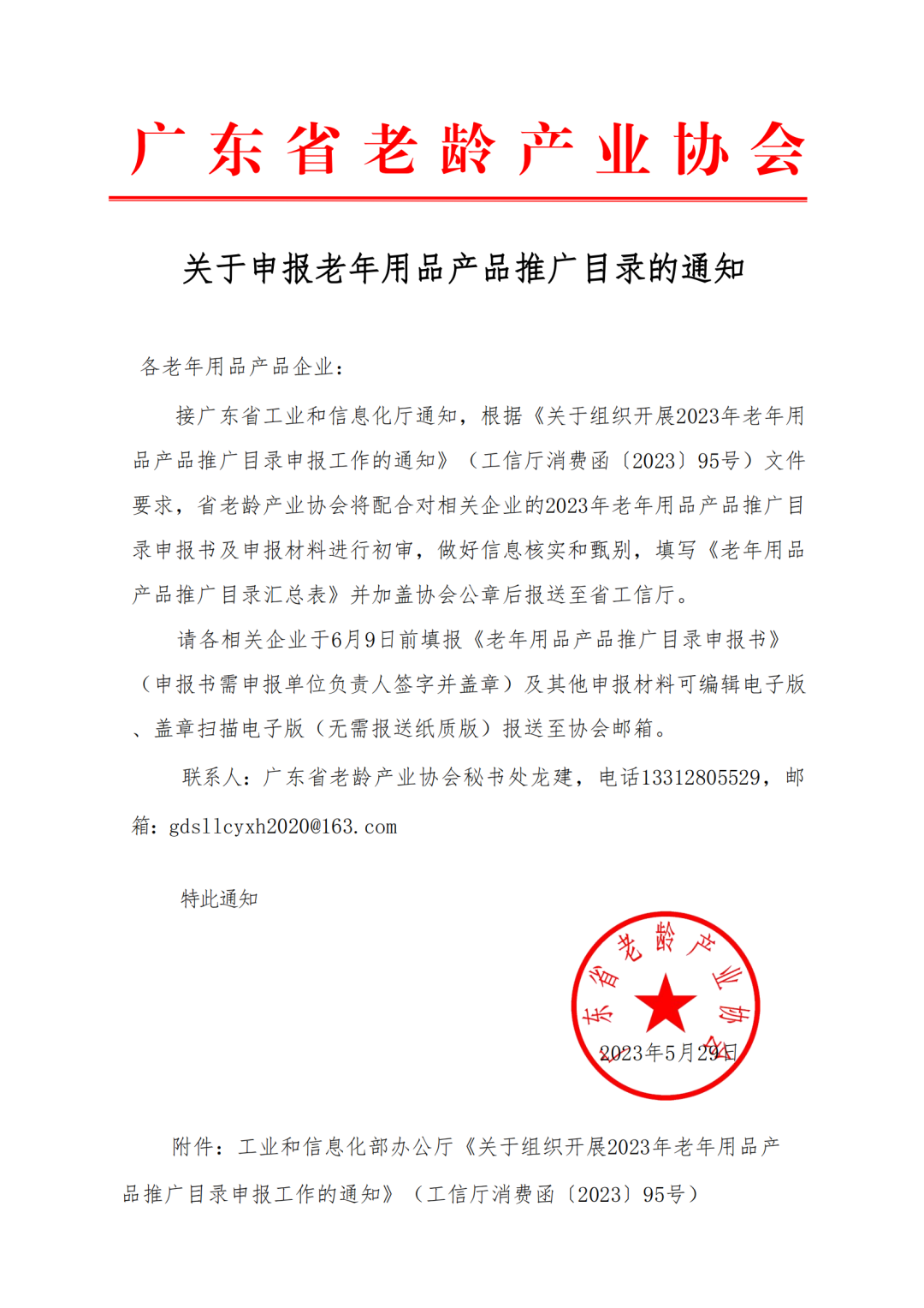 1692090154329264.png 71efeef5017222f60969ba5c448fb0d7_640_wx_fmt=png&wxfrom=5&wx_lazy=1&wx_co=1.png